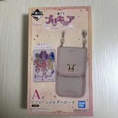 プリキュア　一番くじ　A賞　ビジューショルダーポーチ