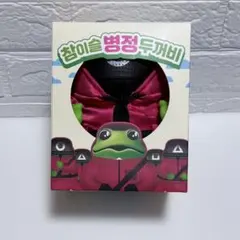 【韓国限定】イカゲーム×チャミスルコラボ フィギュア カエル ★新品未使用★のサムネイル