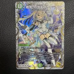 2026年最新】金トレ ベートーベンの人気アイテム - メルカリ