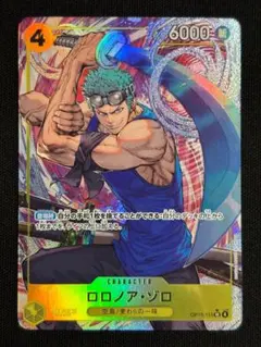 ワンピースカード 神の島の冒険 ロロノア・ゾロ SR パラレル - メルカリ