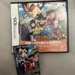 DS ソフト　ドラゴンボール改 サイヤ人来襲