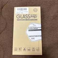 iPhone 7/8/SE2用 3D強化ガラスフィルム