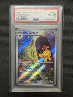 PSA10 デジモンカード デュークモン ST7-09 - メルカリ