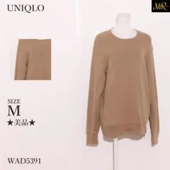 ユニクロ　スウェット　長袖　無地　綿100％　カジュアル女子　シンプルコーデのサムネイル