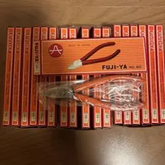 FUJIYA スタンダードニッパ 150mm 18本セット