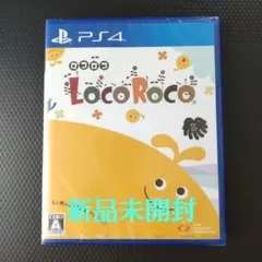 PS4 LocoRoco ロコロコ PlayStation 4 ゲームソフト