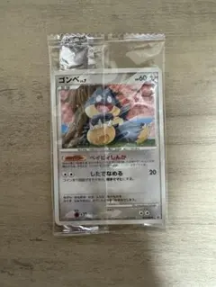 ポケモンカード ゴンベ 091
