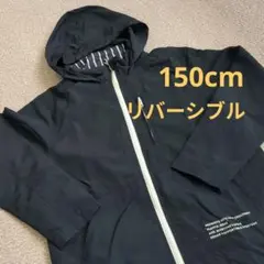 【リバーシブル】ジップアップブルゾン