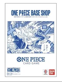 ONE PIECE カード BASE SHOP リミテッドカードコレクション　２ ONE PIECE BASE SHOP リミテッドカードコレクション ② - メルカリ