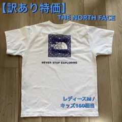 訳あり特価 ノースフェイス 半袖Tシャツ M バンダナ柄 速乾