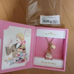 うたの☆プリンスさまっ♪バースデースイーツバックチャームカード来栖翔