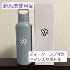 未使用 フォルクスワーゲン 炭酸対応 ディーンフジオカサイン入