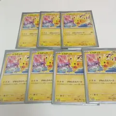 ピカチュウ げきとうスパーク ジムプロモ