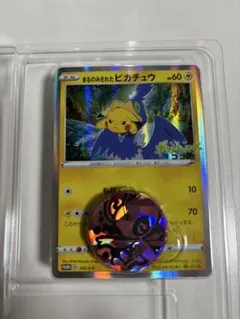 ポケモンカード まるのみされたピカチュウ オコヤの森 プロモカード ポケモンカード まるのみされたピカチュウ オコヤの森 プロモカード ポケモンカードゲーム