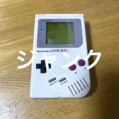 ジャンク ニンテンドー ゲームボーイ本体