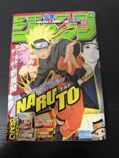 少年ジャンプ 2012年 45号 NARUTO連載600回 ジョジョ岸辺露伴 | Mercari