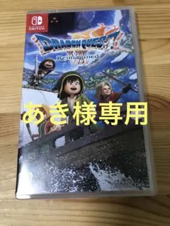 ドラゴンクエストVII Reimagined