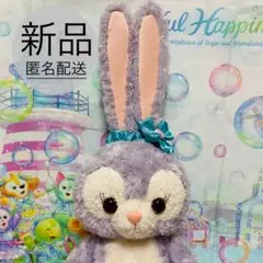 2025年最新】ステラルーぬいぐるみsサイズの人気アイテム - メルカリ