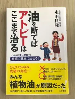 Yellowandgreenプロフィ必読様 リクエスト 2点 まとめ商品
