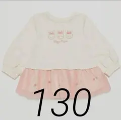 メゾピアノ(mezzo piano)チュール刺しゅう　裾ペプラムトレーナー130