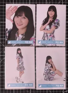 日向坂46 生写真河田陽菜過去衣装48種フルコンプ
