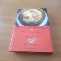 Item thumbnail for item 7b178ca0-3853-4534-a37c-2bd4c9cea55b