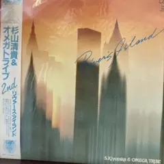 2026年最新】杉山清貴＆オメガトライブの人気アイテム - メルカリ