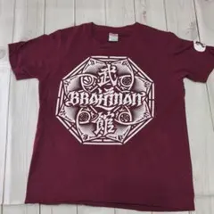2026年最新】brahman tシャツの人気アイテム - メルカリ
