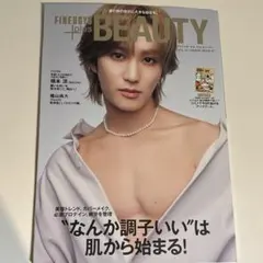 FINEBOYS plus BEAUTY VOL.14 橋本涼 織山尚大