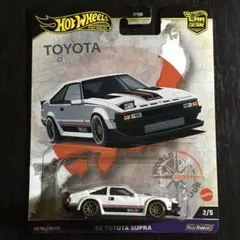 ホットウィール カーカルチャー ワールドツアー '82 トヨタ スープラ