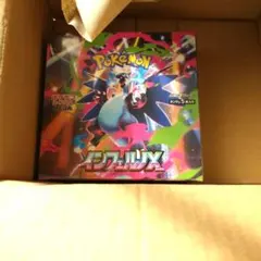 ポケモンカード インフェルノX 1ボックス 【シュリンク付き】Amazon当選品