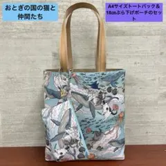 トートバッグハンドメイドa4 猫