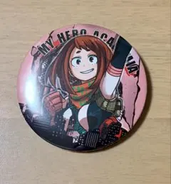 ヒロアカ 麗日お茶子 缶バッジ(直径7.5cm)