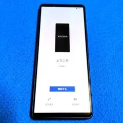 2026年最新】xperia 5 iv ジャンクの人気アイテム - メルカリ