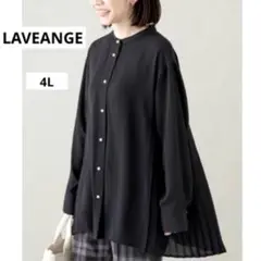 LAVEANGE［洗える］パールボタン　プリーツブラウス スタンドカラー　完売品