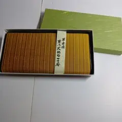 黄八丈めゆ工房 革布漆 長財布のサムネイル