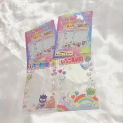 ❤️サンリオ❤️いちご新聞デザイン硬質カードケース❤️2枚セット