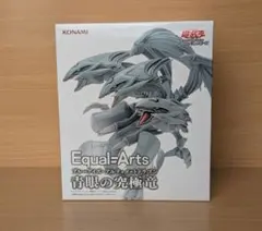 (未開封)Equal-Arts 青眼の究極竜