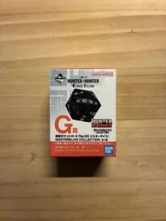 2026年最新】hunter×hunter グリードアイランド カードの人気アイテム