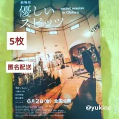 Item thumbnail for item 1d063c47-a9f1-4f30-acb5-250fdc27a509