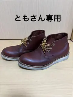 2025年最新】red wing 3139の人気アイテム - メルカリ