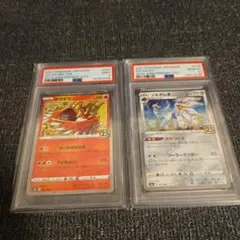 PSA10 ポケモンカード キチキギス オニスズメ AR 2枚セット - メルカリ