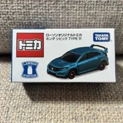 2025年最新】ローソン トミカ シビックの人気アイテム - メルカリ