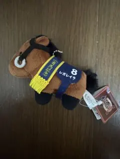 サラブレッドコレクション レガレイラ ぬいぐるみマスコット
