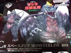 一番くじ　ゴジラ　怪獣乱舞 ー荒ぶるモノー C賞　スペースゴジラ　おまけ付き