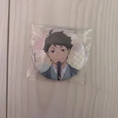 ハイキュー!! 和紙風缶バッジ 及川徹