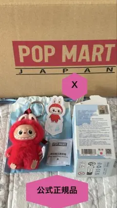 公式正規品 イニシャルラブブ【Ｘ】Pin for Love ぬいぐるみペンダント