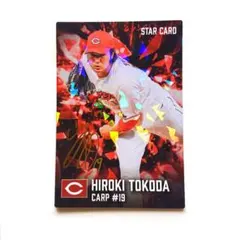 2026 プロ野球チップス STAR CARD 床田寛樹 金箔サイン入りカード