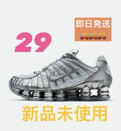 Shox TL Pure Platinum & Metallic Silver