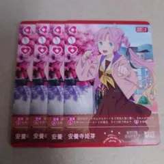 ラブカ 安養寺姫芽 プロモ 3枚 ラブカ】※プレイ用特価品※安養寺 姫芽【PR】PL!HS-PR-021-PR - C